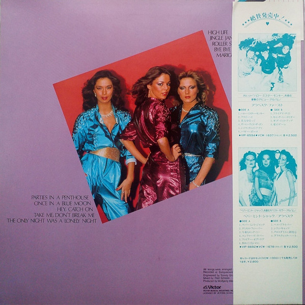 Arabesque - Arabesque III (LP, Album, Promo) - 画像 (2)