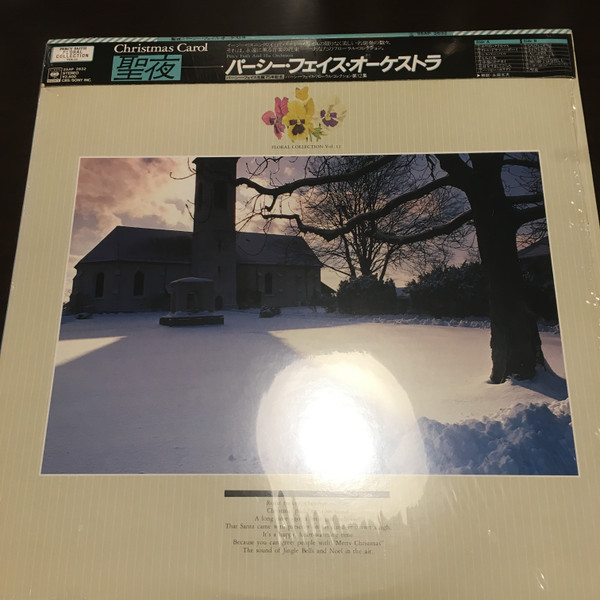 Percy Faith & His Orchestra - Christmas Carol (LP, Comp)
