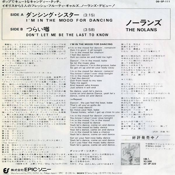 ノーランズ = The Nolans - ダンシング・シスター = I'm In The Mood For Dancing (7", Single) - 画像 (2)
