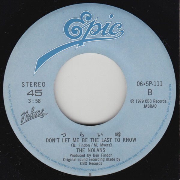 ノーランズ = The Nolans - ダンシング・シスター = I'm In The Mood For Dancing (7", Single) - 画像 (4)