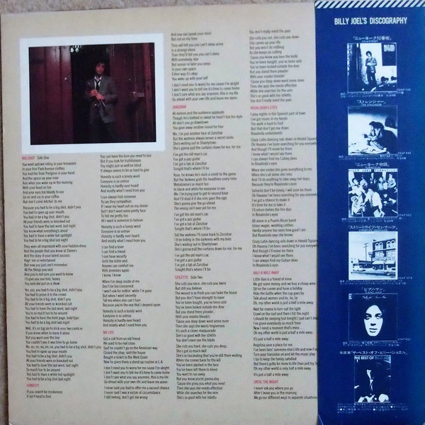Billy Joel - 52nd Street (LP, Album) - 画像 (2)