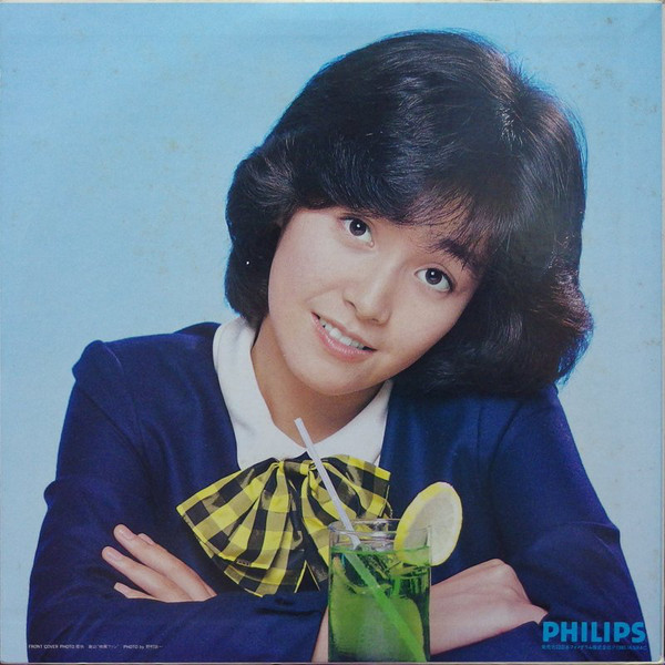 Yoshie Kashiwabara = 柏原よしえ* - How To Love (LP, Album) - 画像 (2)