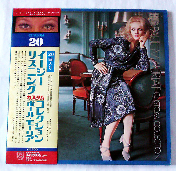 Paul Mauriat - Custom Collection (LP, Comp)