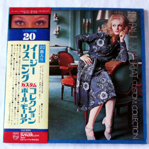 Paul Mauriat - Custom Collection (LP, Comp)