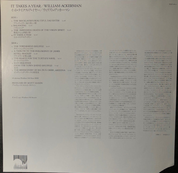 William Ackerman - It Takes A Year (LP, Album) - 画像 (5)