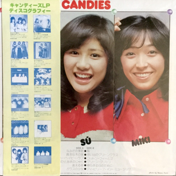 キャンディーズ - なみだの季節 (LP, Album, RE) - 画像 (2)