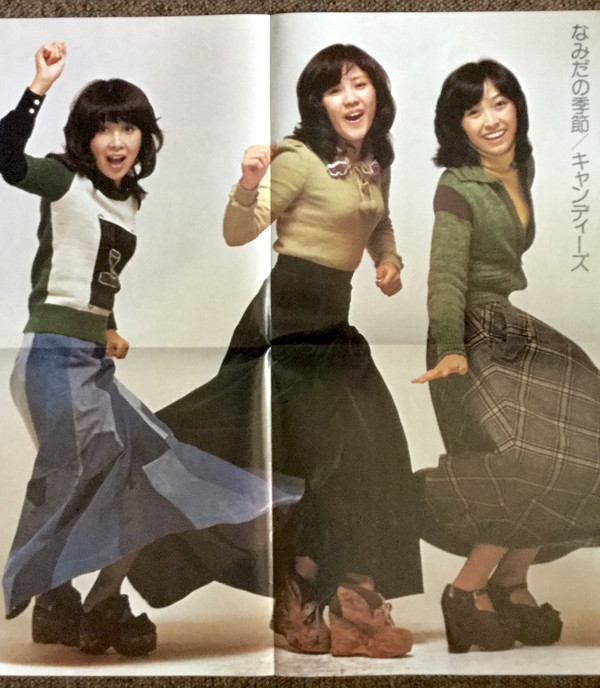 キャンディーズ - なみだの季節 (LP, Album, RE) - 画像 (5)