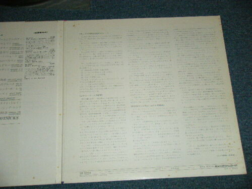 The Spotnicks - Golden Best 16 (LP, Comp, Gat) - 画像 (4)