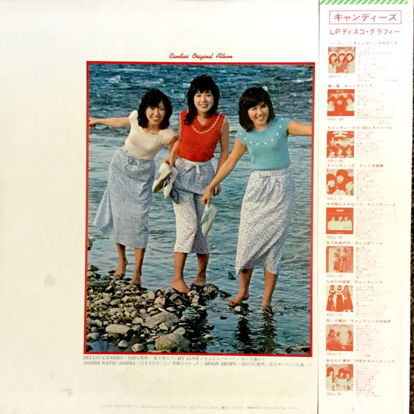 キャンディーズ - 夏が来た! (LP, Album) - 画像 (2)