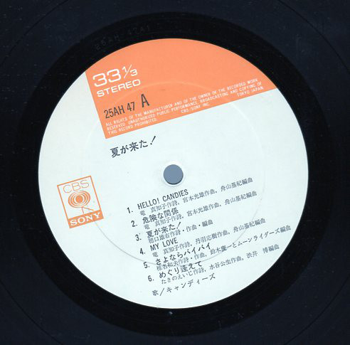 キャンディーズ - 夏が来た! (LP, Album) - 画像 (5)