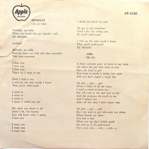 The Beatles - Michelle (7", RE) - 画像 (3)