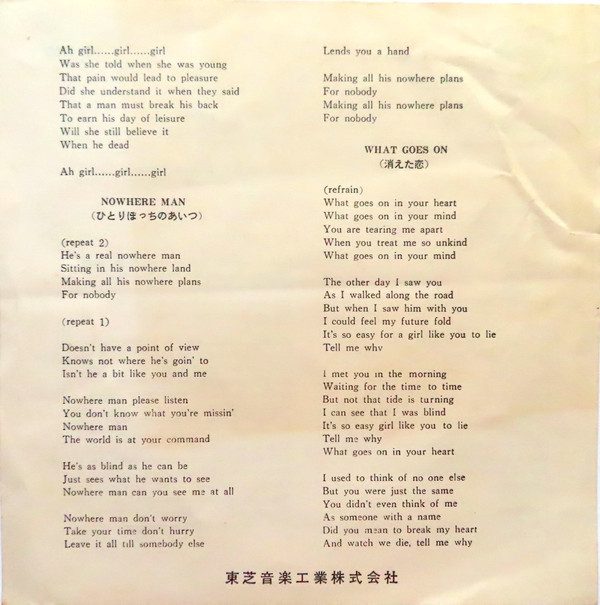 The Beatles - Michelle (7", RE) - 画像 (4)