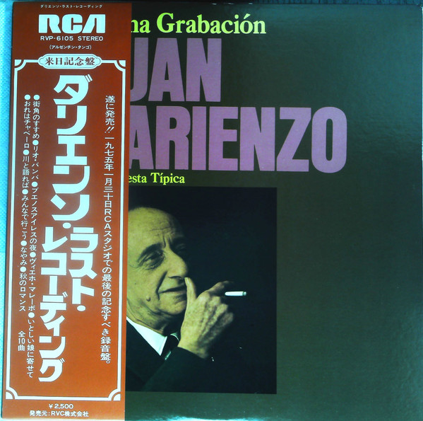 Juan D'Arienzo Y Su Orquesta Típica - Ultima Grabacion (LP, Album)