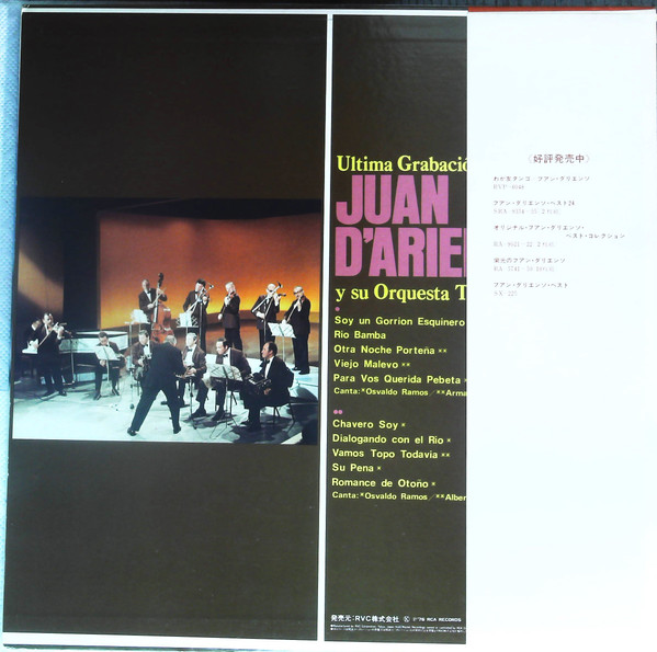 Juan D'Arienzo Y Su Orquesta Típica - Ultima Grabacion (LP, Album) - 画像 (2)