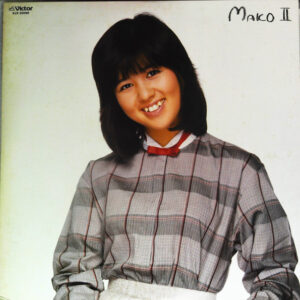 石野真子* - Mako II (LP, Album)