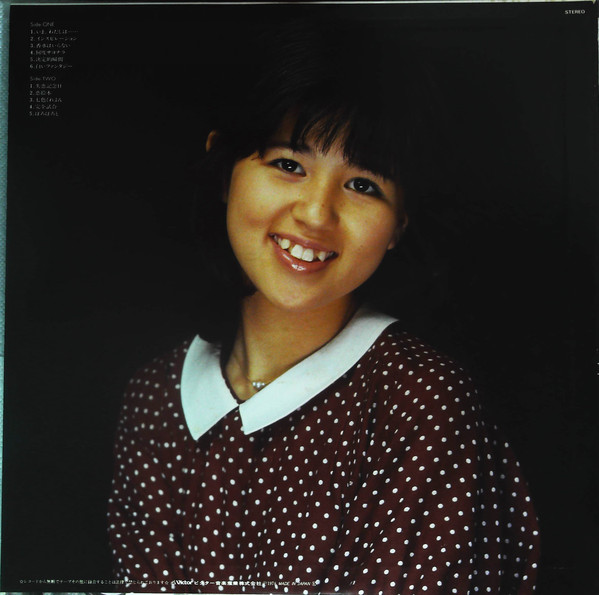 石野真子 - Mako II (LP, Album) - 画像 (2)