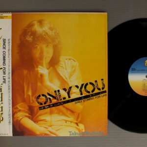 吉田拓郎* - Only You (LP, Comp)