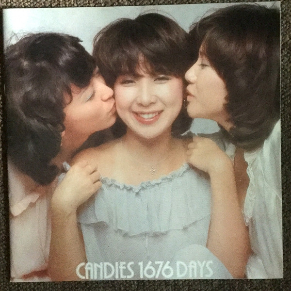 キャンディーズ - Candies 1676 Days〜キャンディーズ1676日〜 (5xLP, Album, Box) - 画像 (3)