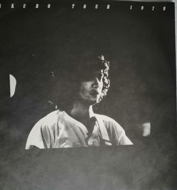 吉田拓郎 - Tour 1979 落陽 (3xLP, Album) - 画像 (4)