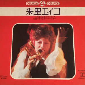 朱里エイコ* - Deluxe 4 Deluxe (7", EP)