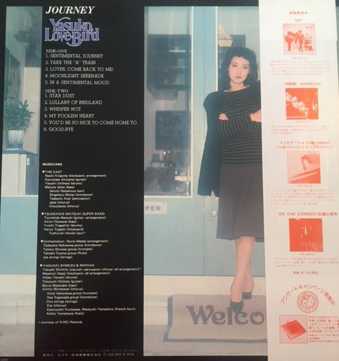 Yasuko, Love-Bird = 阿川泰子 - Journey = ジャーニー (LP, Album, Promo) - 画像 (2)