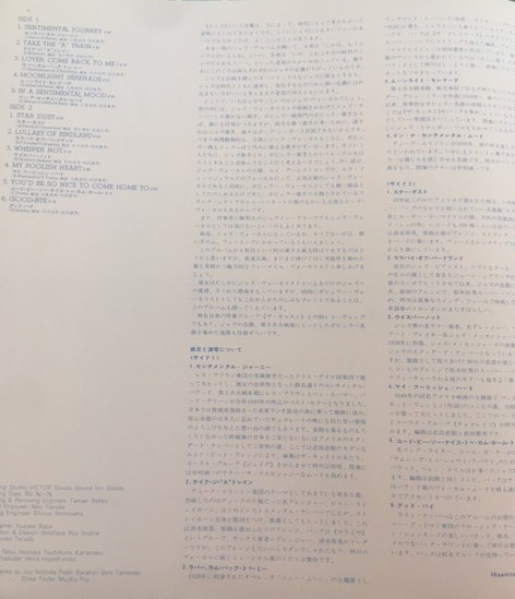 Yasuko, Love-Bird = 阿川泰子 - Journey = ジャーニー (LP, Album, Promo) - 画像 (3)