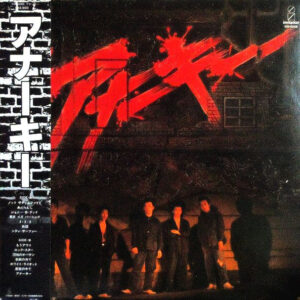 アナーキー* - アナーキー (LP, Album)