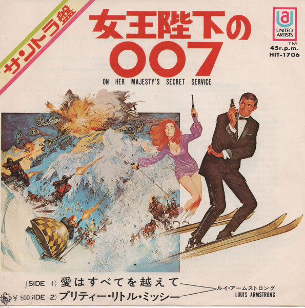 Louis Armstrong - We Have All The Time In The World (7", Single, RE)