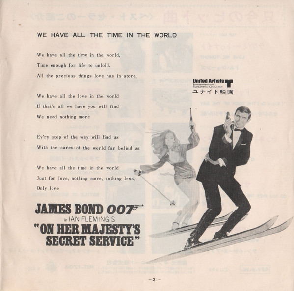 Louis Armstrong - We Have All The Time In The World (7", Single, RE) - 画像 (3)