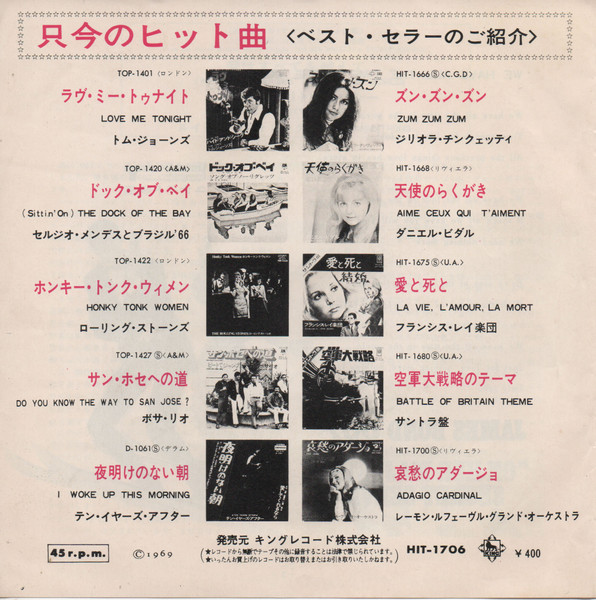 Louis Armstrong - We Have All The Time In The World (7", Single, RE) - 画像 (4)