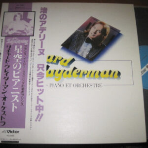 Richard Clayderman - Piano Et Orchestre (LP, Album, Gat)