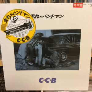 C-C-B - 走れ★バンドマン (LP, Album)