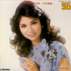 八代亜紀 - ヒット歌謡ベスト30 (2xLP, Comp)