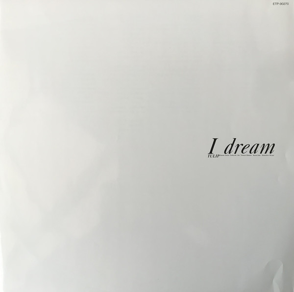 チューリップ - I Dream (LP, Album) - 画像 (3)