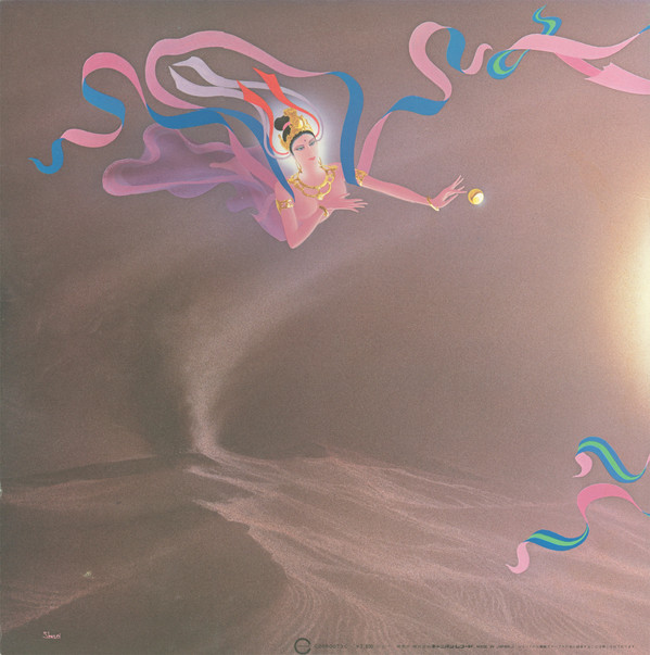 Kitaro = 喜多郎* - Silk Road III - 敦煌 - Tunhuang (LP, Album, Gat) - 画像 (3)