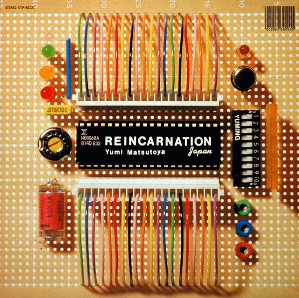 Yumi Matsutoya = 松任谷由実 - Reincarnation = リ・インカーネーション (LP, Album, Gat) - 画像 (2)