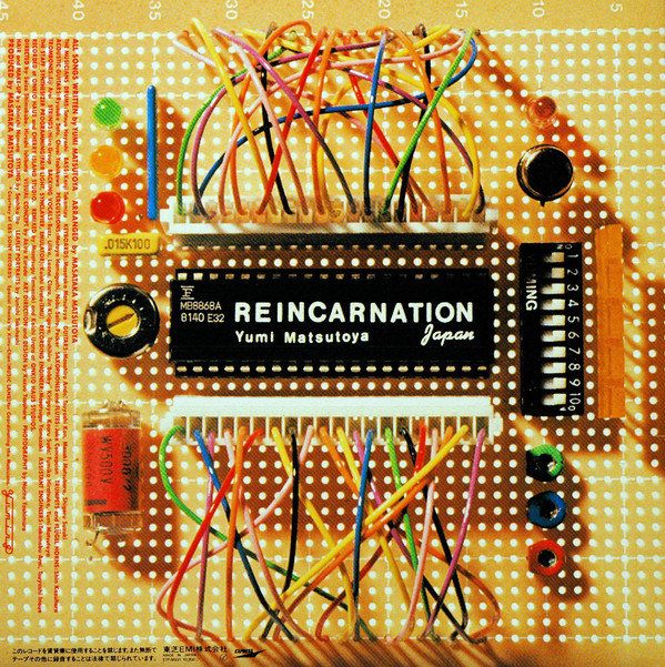 Yumi Matsutoya = 松任谷由実 - Reincarnation = リ・インカーネーション (LP, Album, Gat) - 画像 (3)