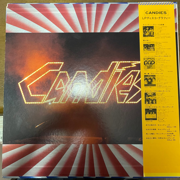 キャンディーズ - Candies Live = キャンディーズ・ライブ 蔵前国技館10,000人カーニバルVol.2 (LP, Album) - 画像 (2)