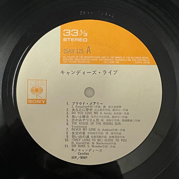 キャンディーズ - Candies Live = キャンディーズ・ライブ 蔵前国技館10,000人カーニバルVol.2 (LP, Album) - 画像 (3)