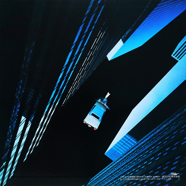 Yumi Matsutoya = 松任谷由実 - Voyager = ボイジャー (LP, Album) - 画像 (4)