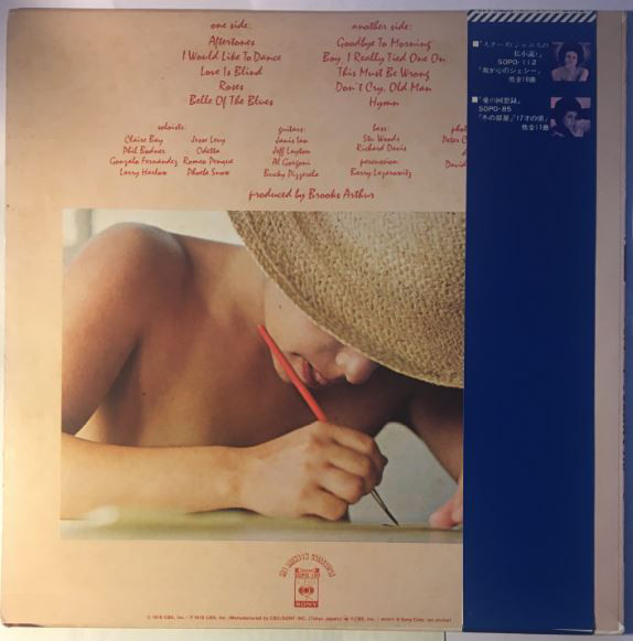 Janis Ian - Aftertones (LP, Album) - 画像 (2)