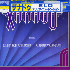 Electric Light Orchestra / Olivia Newton-John - Xanadu (From The Original Motion Picture Soundtrack) (LP, Album, emb)