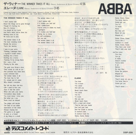ABBA - The Winner Takes It All / Elaine (7", Single) - 画像 (2)
