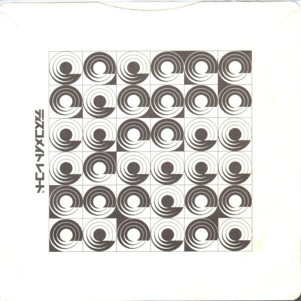 ABBA - The Winner Takes It All / Elaine (7", Single) - 画像 (5)