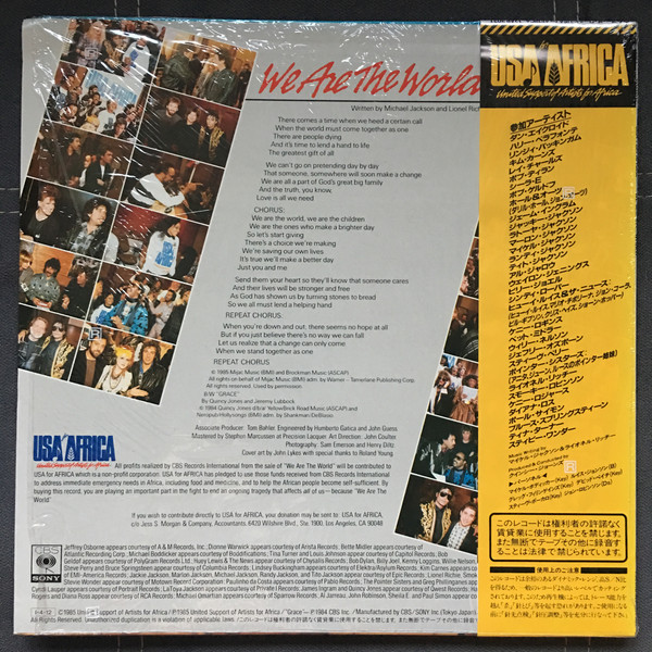 USA For Africa - We Are The World (12", Single, S/Edition) - 画像 (2)