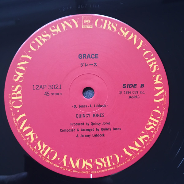 USA For Africa - We Are The World (12", Single, S/Edition) - 画像 (5)