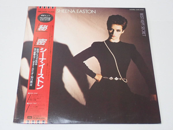 Sheena Easton = シーナ・イーストン* - Best Kept Secret = 秘密 (LP, Album, Ltd, Fir)