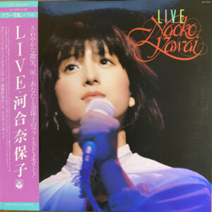 Naoko Kawai = 河合奈保子 - Live (LP, Album, Bla)