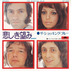 ザ・ショッキング・ブルー - Beggin’ = 悲しき望み (7", Single)