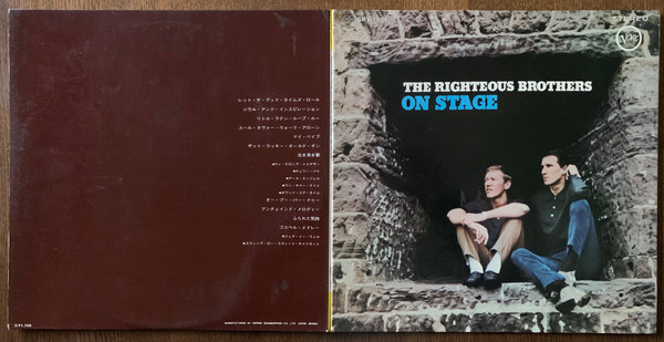 The Righteous Brothers - On Stage (LP, Album, Gat) - 画像 (3)